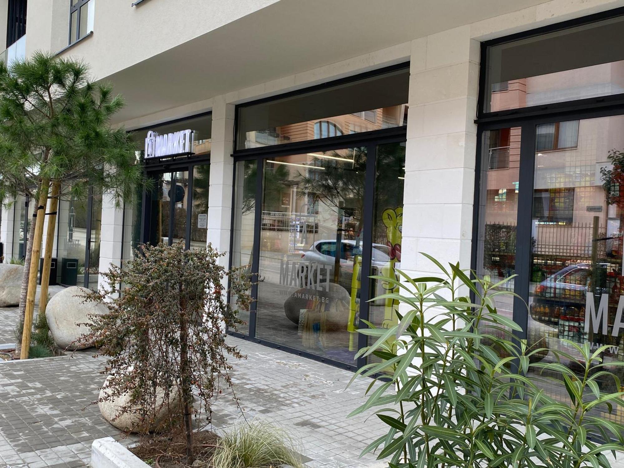 Studio Pami Aziz Konstantin ve Elena Dış mekan fotoğraf
